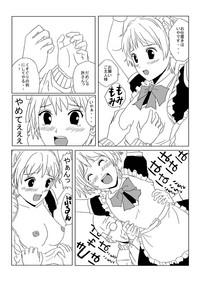 Kusuguri Manga 3 9