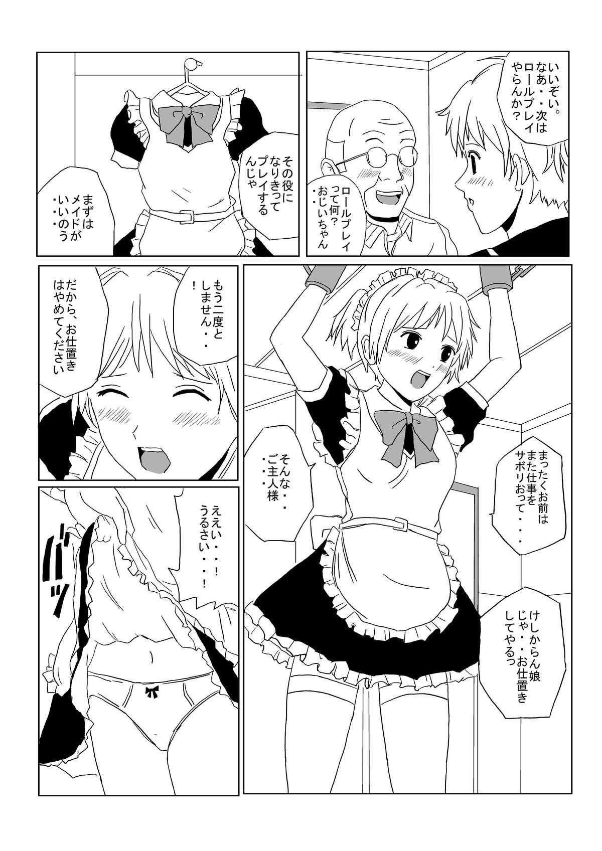 Kusuguri Manga 3 8