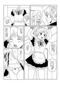 Kusuguri Manga 3 9