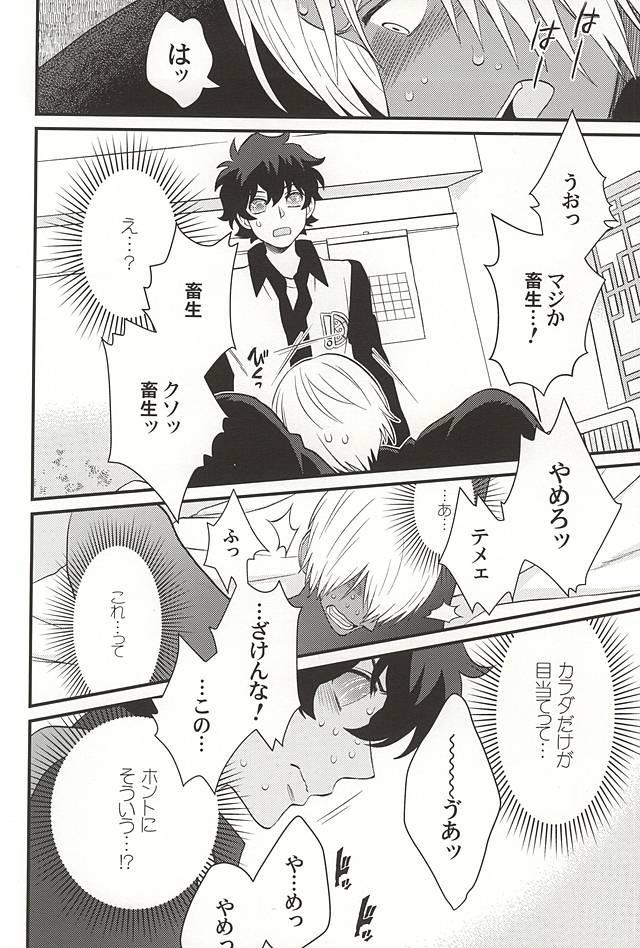 Tiny Girl Gin Bon no Yohane - Kekkai sensen First Time - Page 11