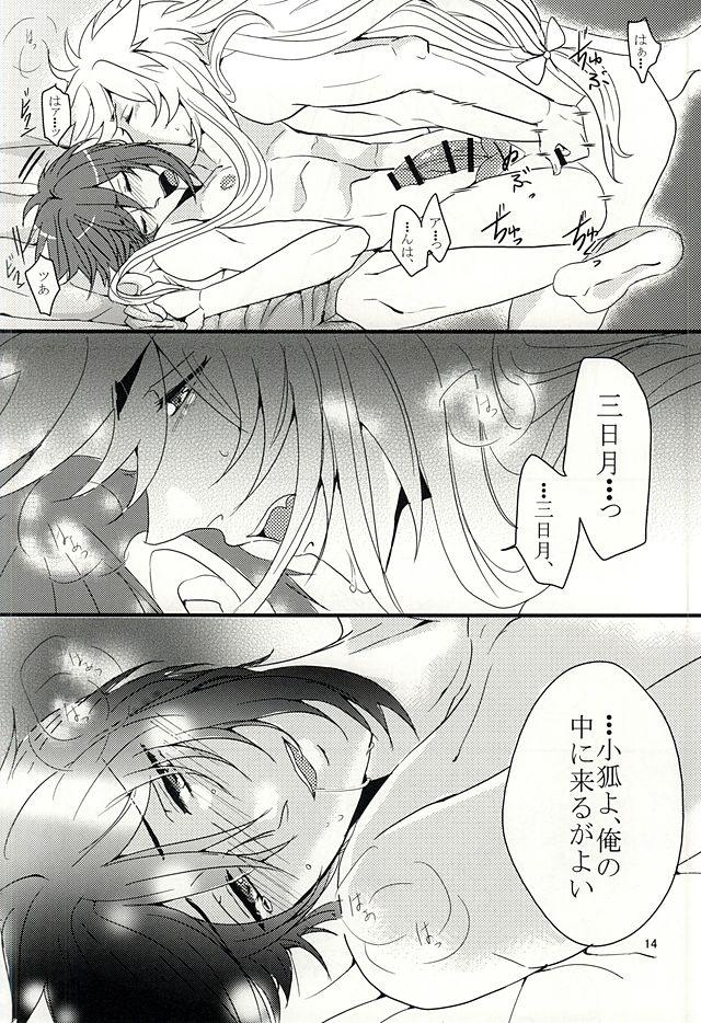 Family Sex Kogitsune Mikka no Shoya Monogatari - Touken ranbu Toes - Page 11