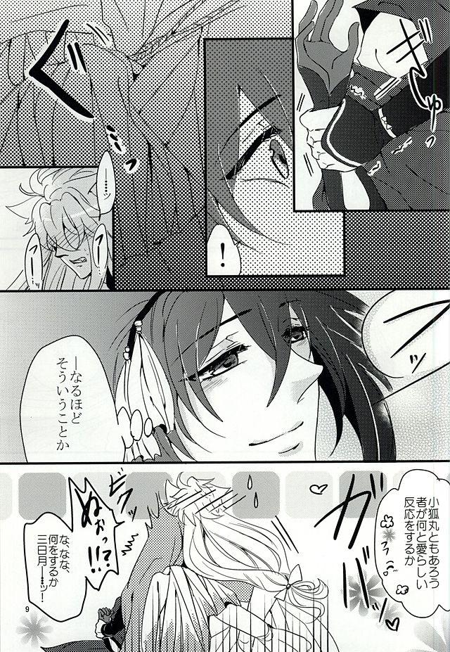 Wam Kogitsune Mikka no Shoya Monogatari - Touken ranbu Legs - Page 6