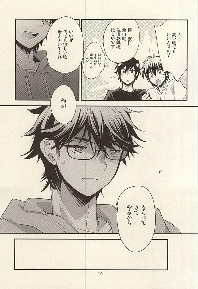 Messy Hero Interview - Daiya no ace Three Some - Page 14