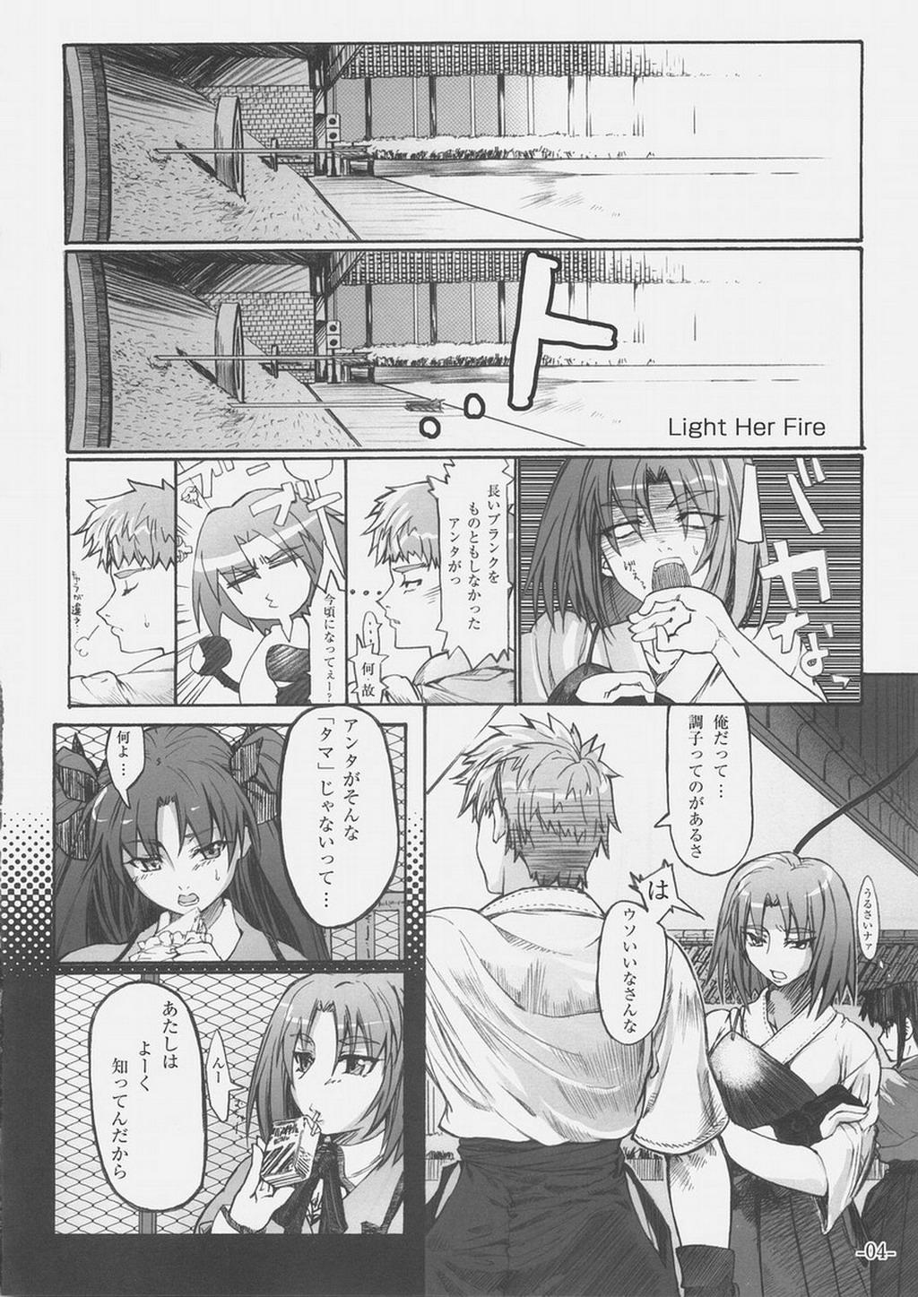 Anal Sex Light Her Fire! - Fate stay night Lesbiansex - Page 3