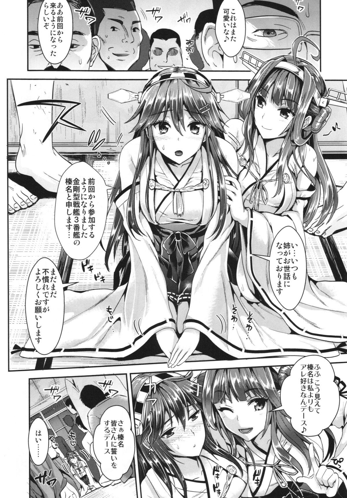 Hardcore Sex Haruna wa Ketsuana de Kanjiruko Desu - Kantai collection Gay Gangbang - Page 7