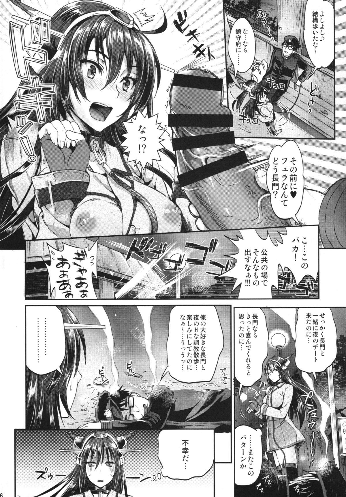 Behind Senkan Nagato to Hentai Teitoku - Kantai collection Tight Pussy Fucked - Page 6