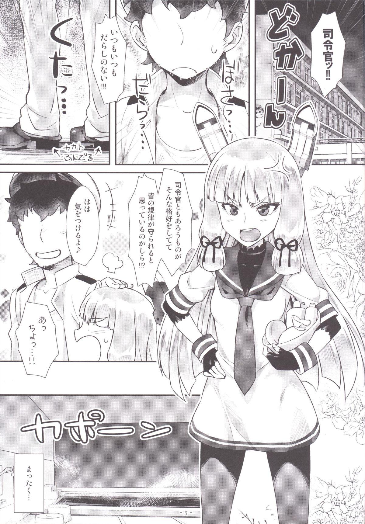 Corrida Murakumo-chan no PanSto hshs!! - Kantai collection Eating - Page 2