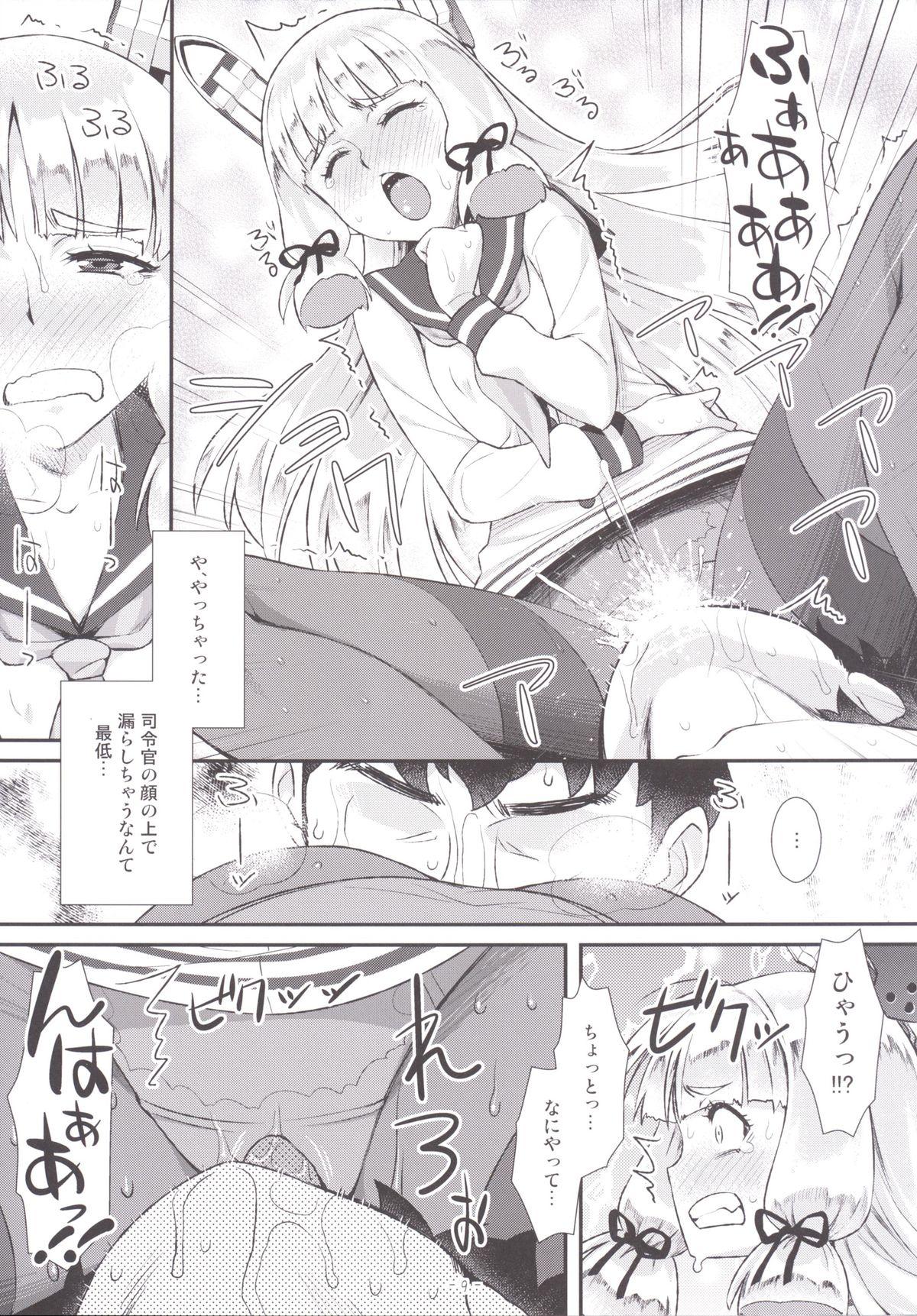 Granny Murakumo-chan no PanSto hshs!! - Kantai collection Femdom Pov - Page 8