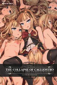 Victim Girls 20 THE COLLAPSE OF CAGLIOSTRO 0