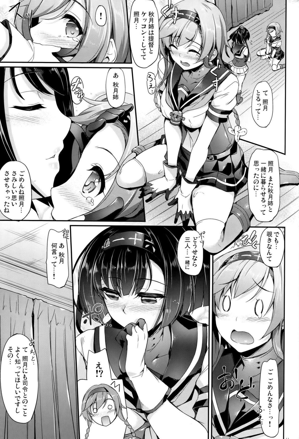 Japan Akizuki-gata wa Sukebe body - Kantai collection Sub - Page 10