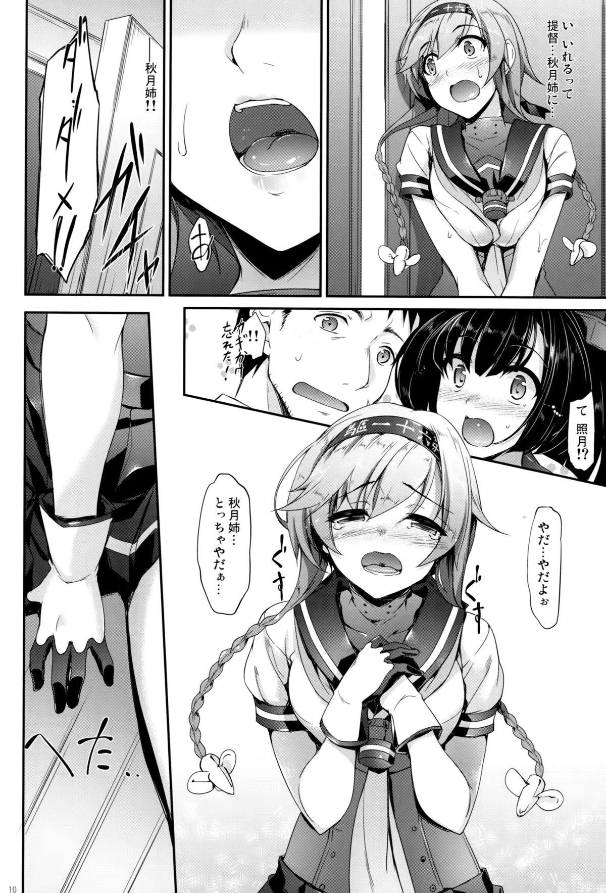 Gay Largedick Akizuki-gata wa Sukebe body - Kantai collection Jock - Page 9