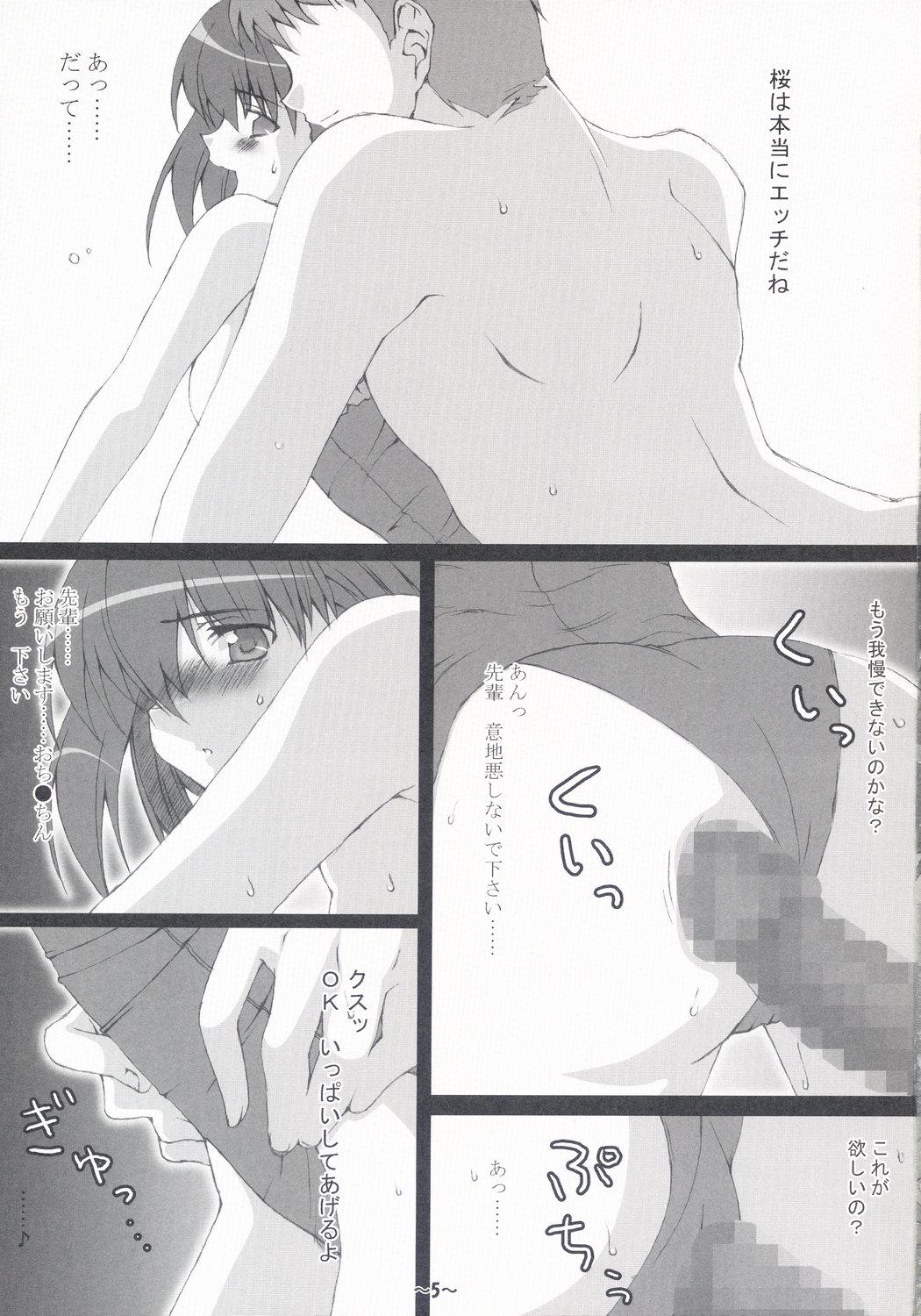 Hot Girl Fuck Hard Flogs vol.2 - Fate stay night Follada - Page 6