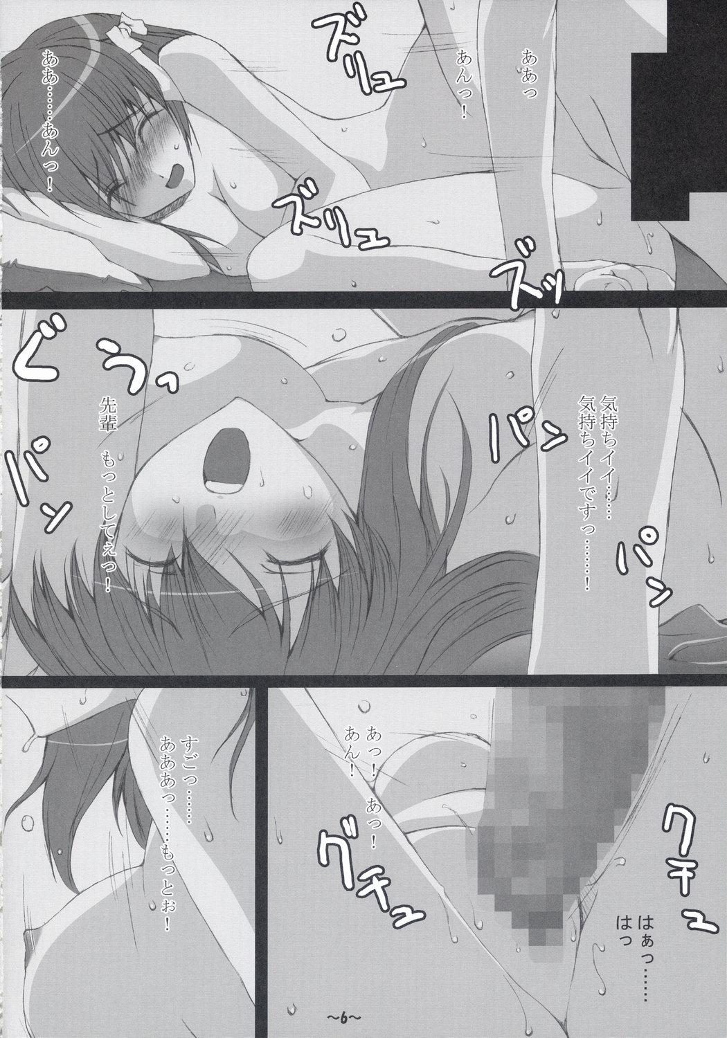 Blow Hard Flogs vol.2 - Fate stay night Jacking Off - Page 7