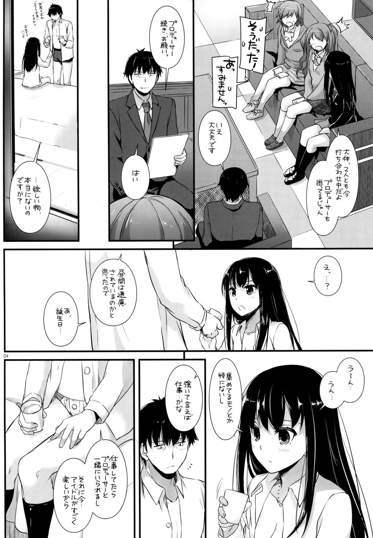 She D.L. action 102 - The idolmaster Toilet - Page 3