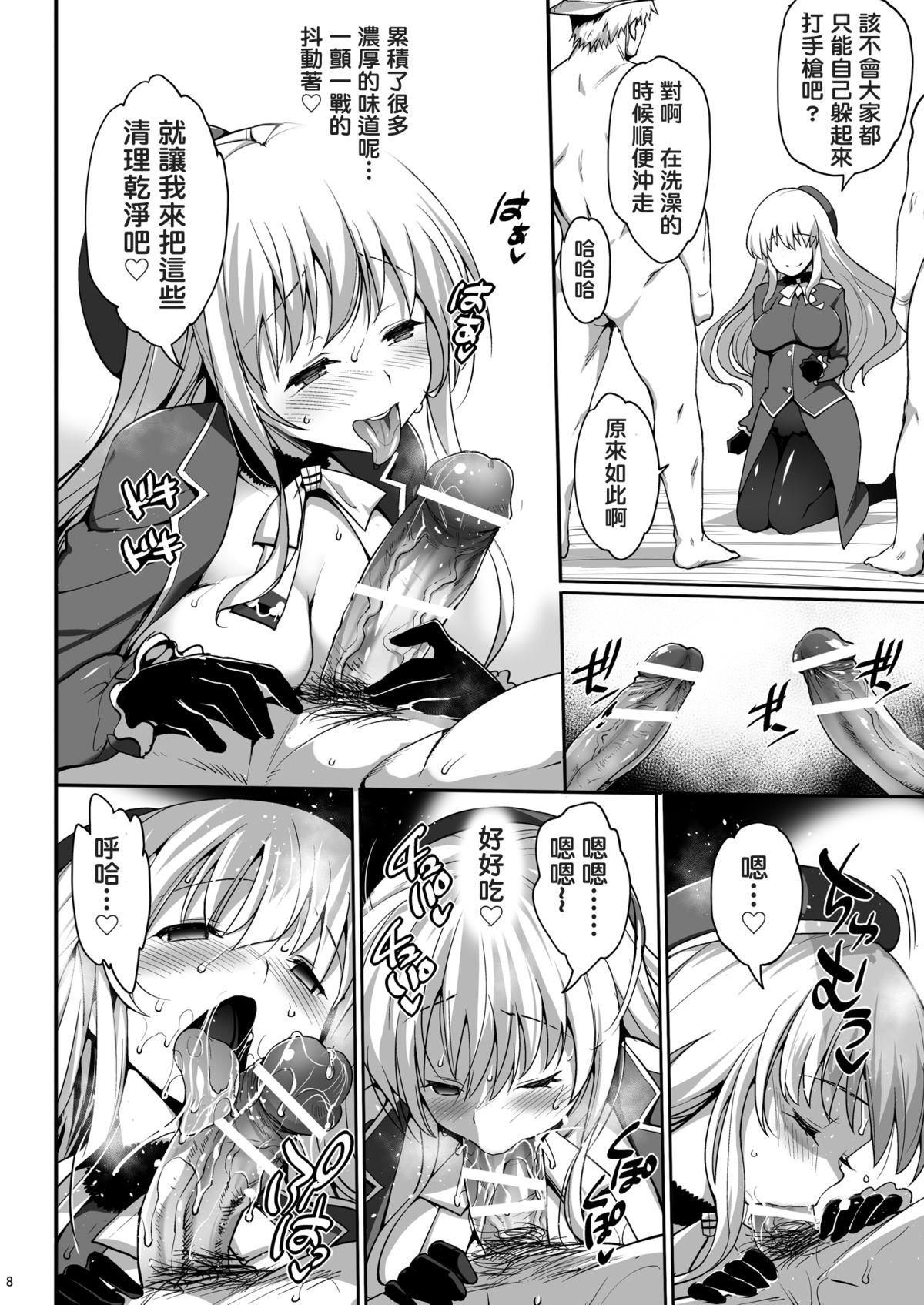 Foreskin Kamichichi Atago Bitch Rankou - Kantai collection Latinos - Page 9