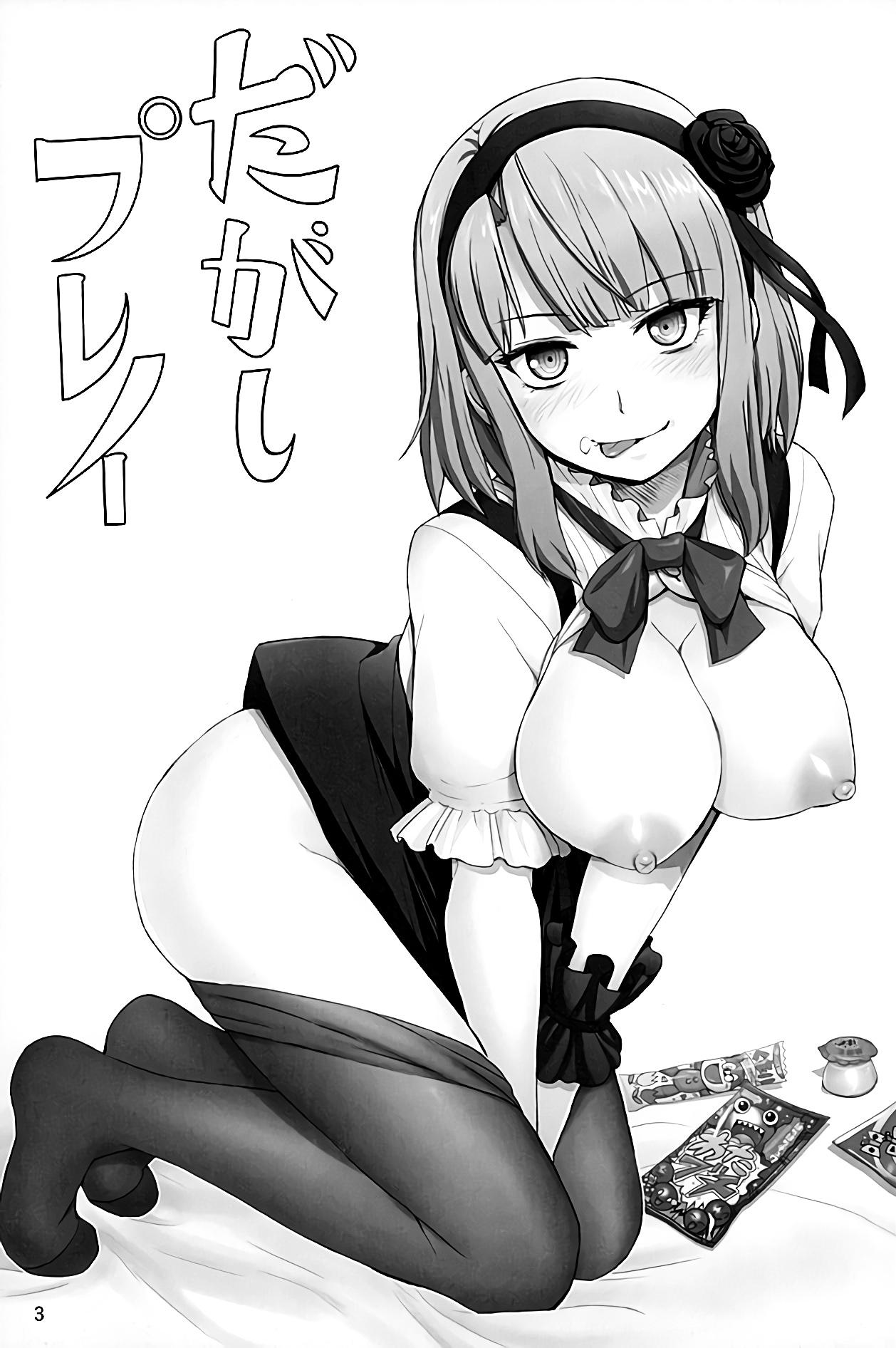 Chudai Dagashi Play - Dagashi kashi Masturbating - Page 3