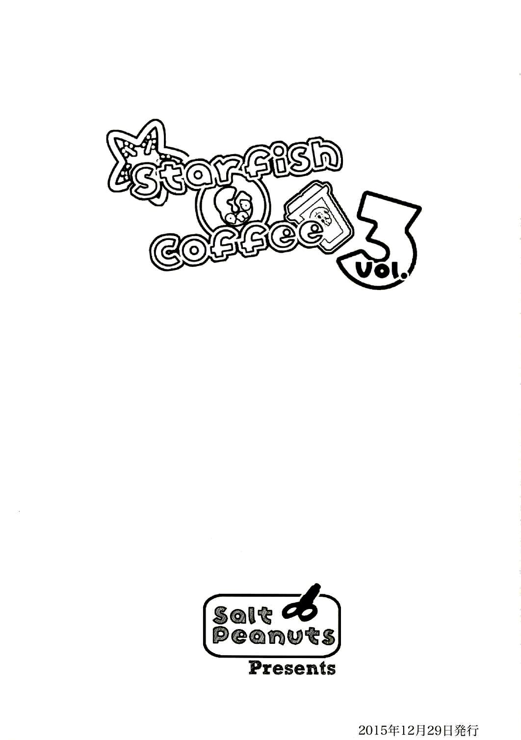 Cocks Starfish and Coffee Vol. 3 - Nichijou Hot Cunt - Page 4