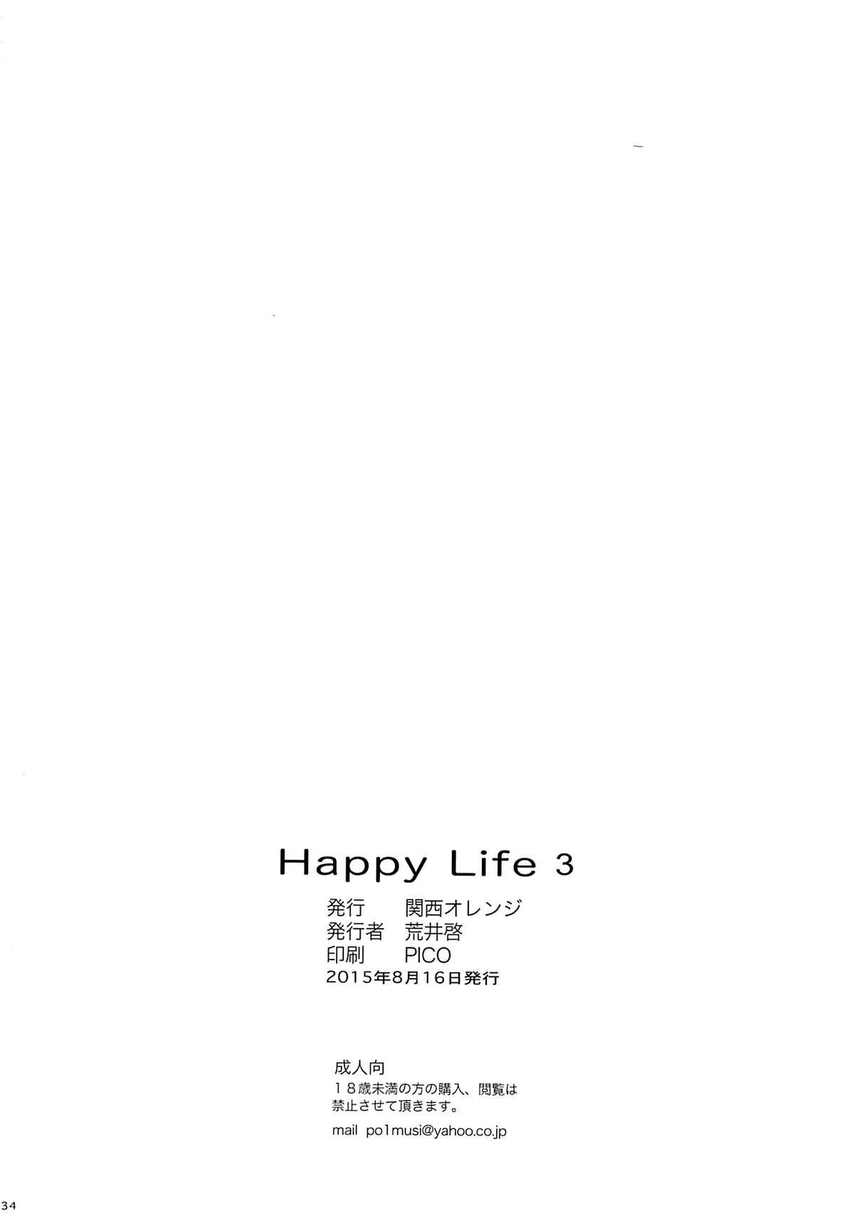 Happy Life 3 31