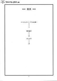 Nami no Ura Koukai Nisshi 10 | Nami's Backlog 10 3