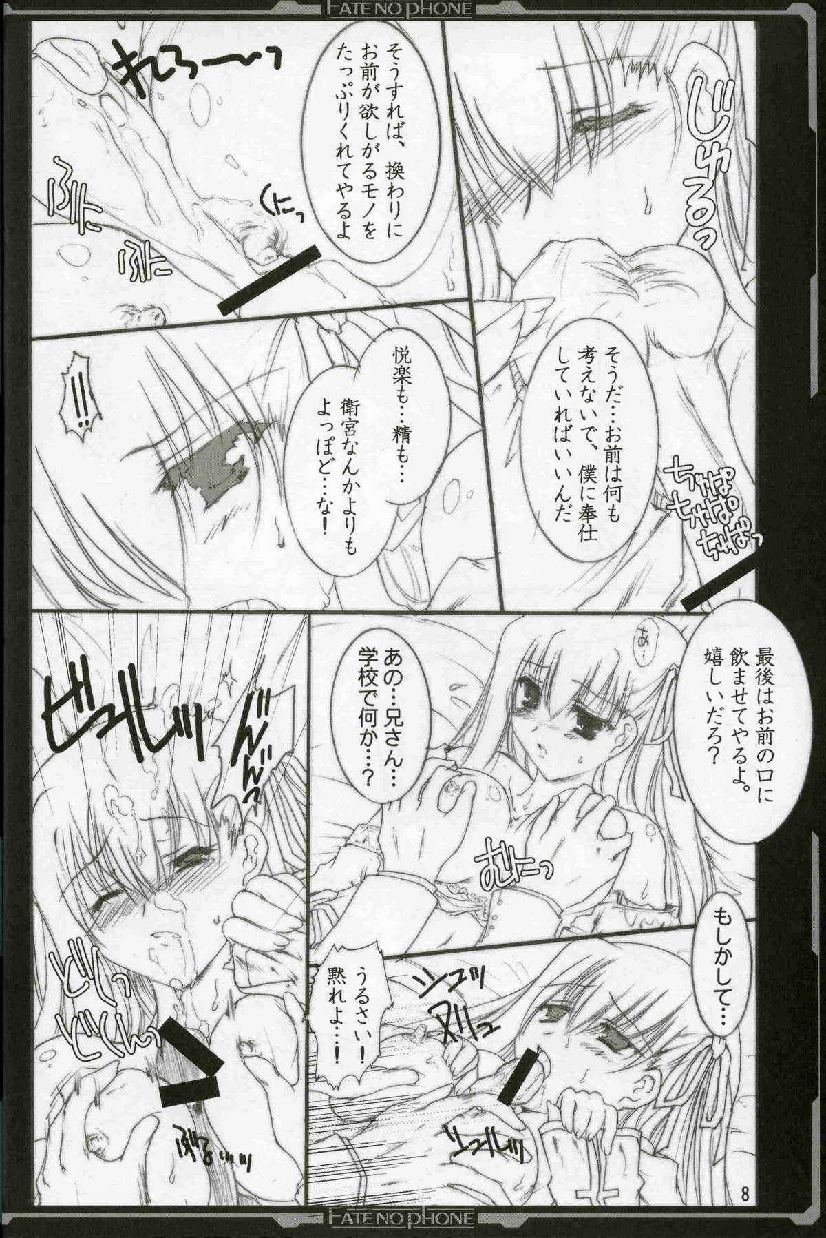 Gay 3some Fate/no phone - Fate stay night Leather - Page 7