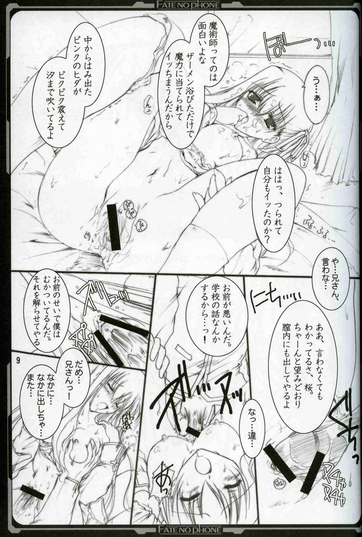 Mask Fate/no phone - Fate stay night Lez Hardcore - Page 8