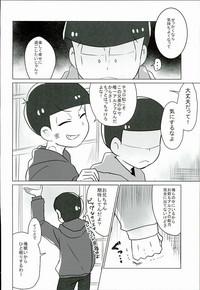 Gay Facial Shiawase No Katachi “Matsuno-ke No Omega Jijou” Osomatsu San Pendeja 5
