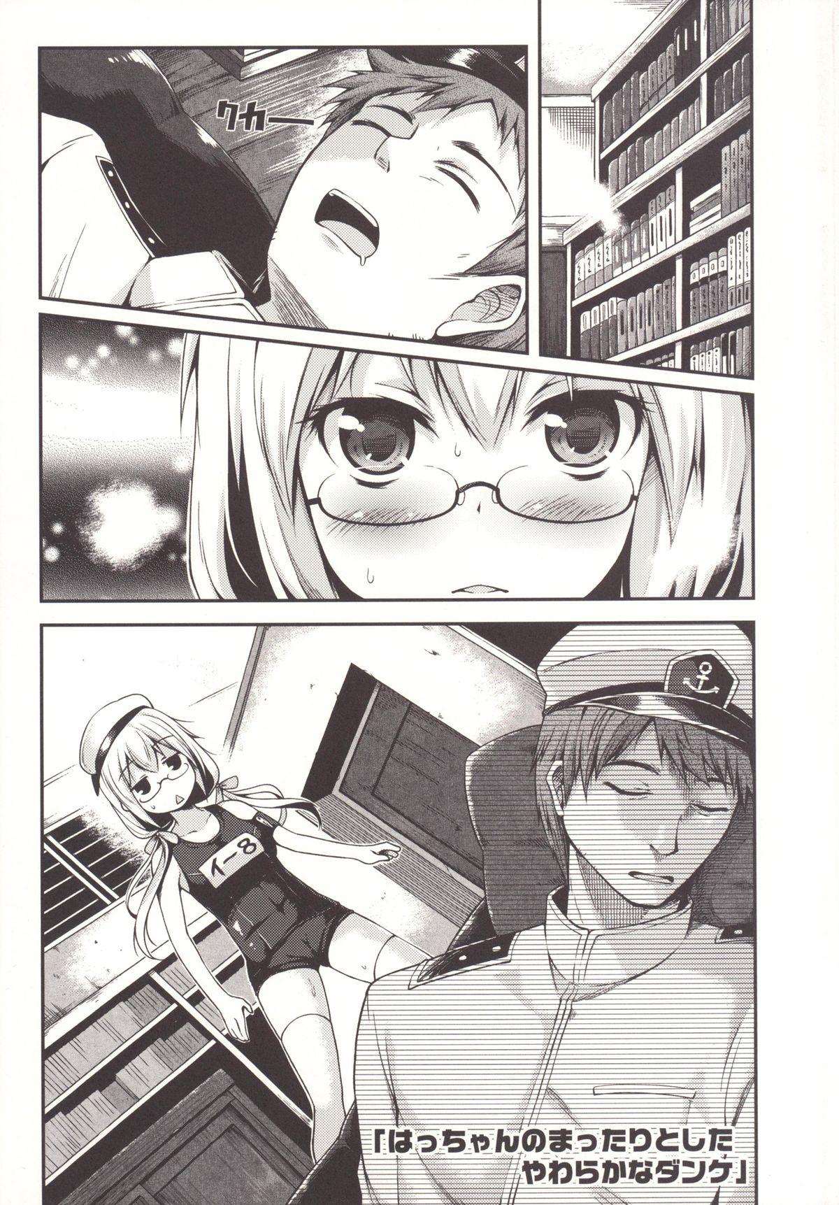 Fisting Hacchan no Mattarito shite Yawaraka na Danke - Kantai collection Edging - Page 4