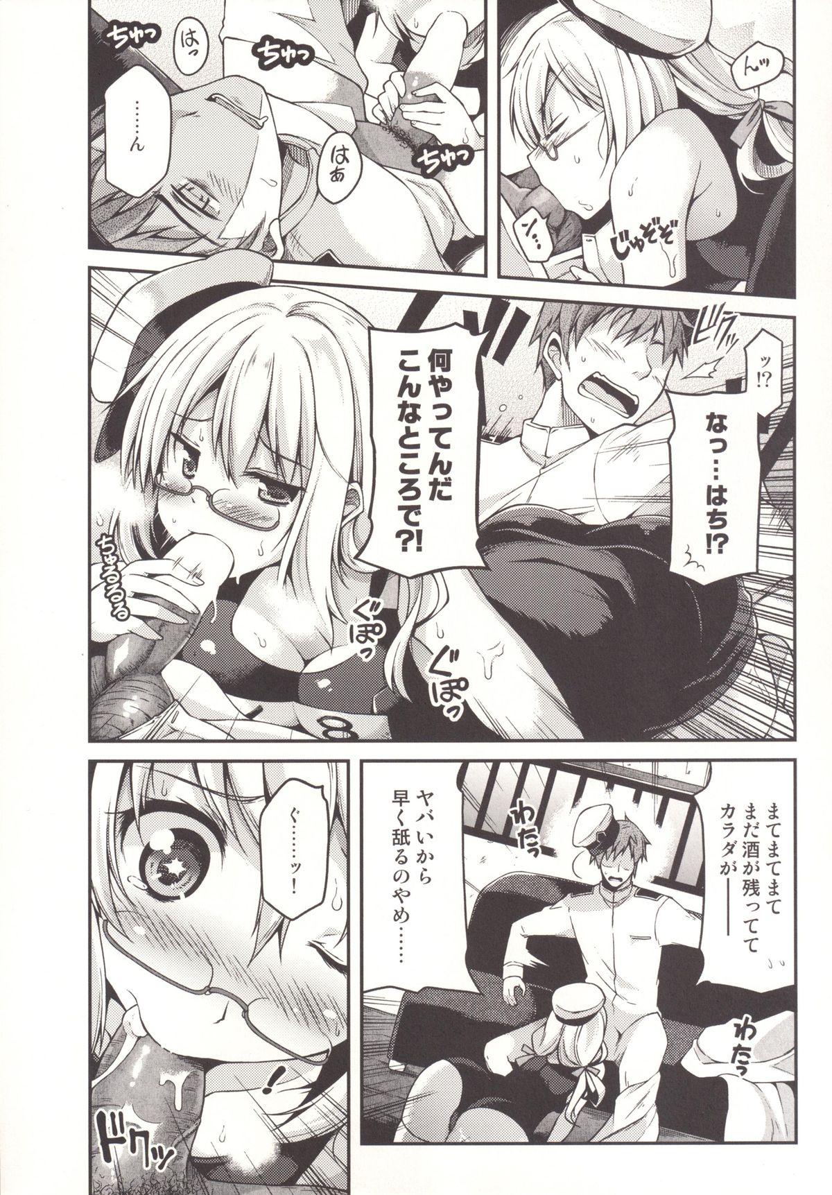 Blacks Hacchan no Mattarito shite Yawaraka na Danke - Kantai collection Fuck Me Hard - Page 7