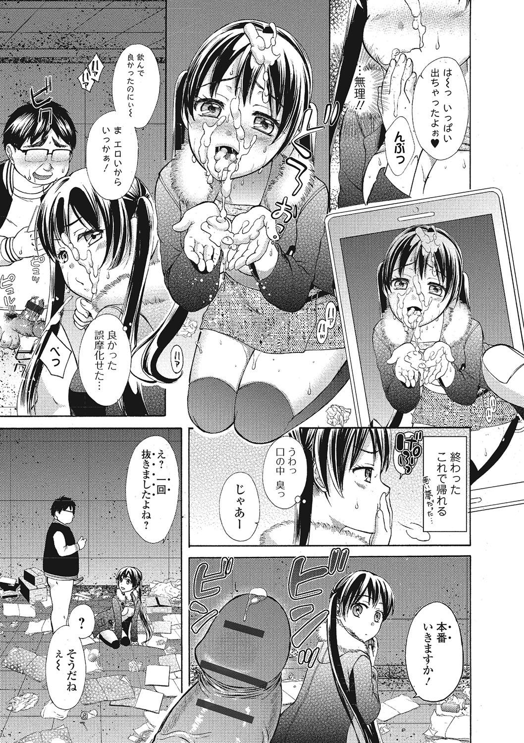 Mojoman Josei ga Kaku! Ecchi na Manga no Tsukurikata 101