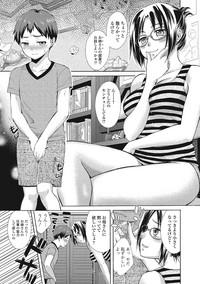 Mojoman Josei ga Kaku! Ecchi na Manga no Tsukurikata 10