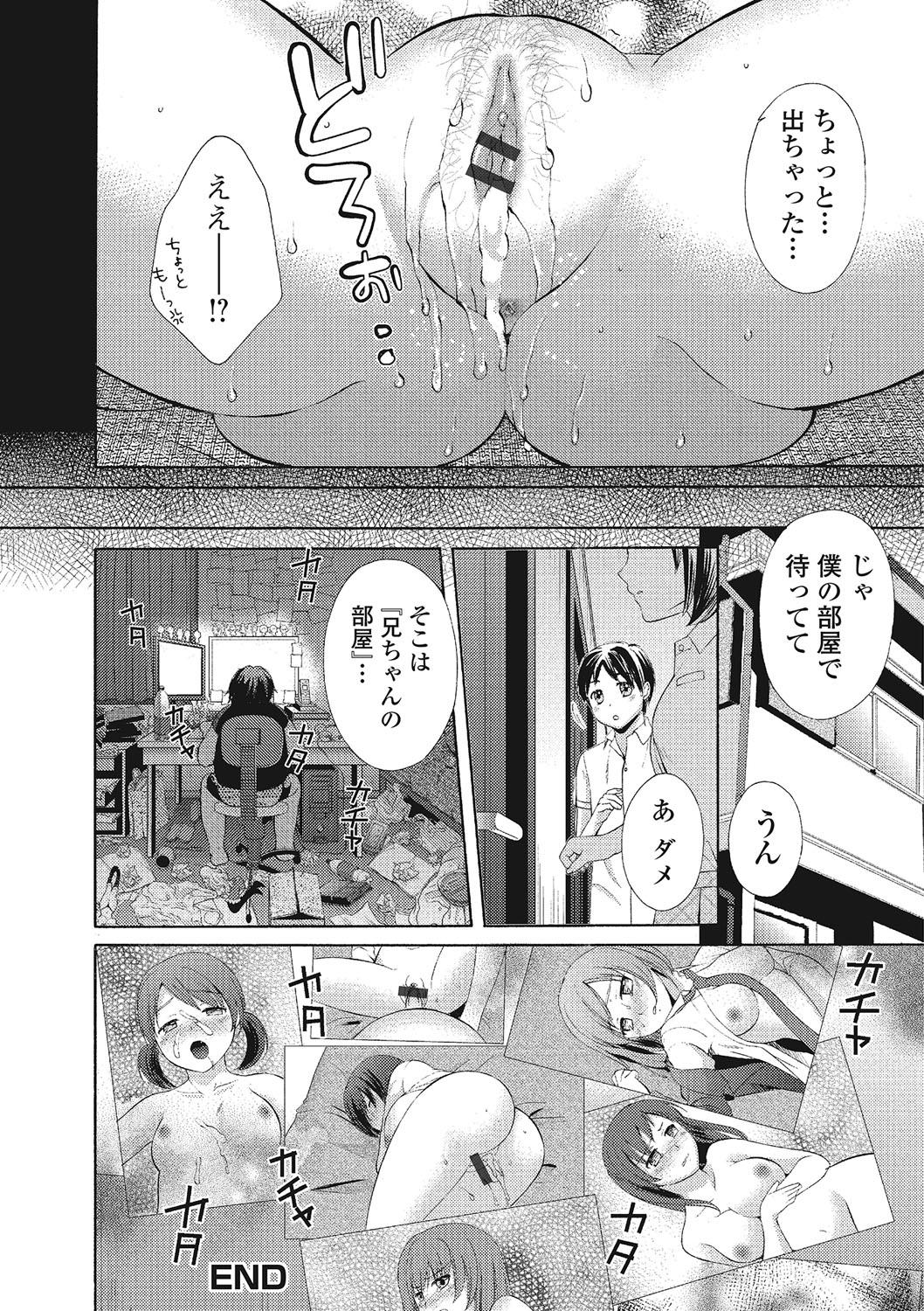 Mojoman Josei ga Kaku! Ecchi na Manga no Tsukurikata 158