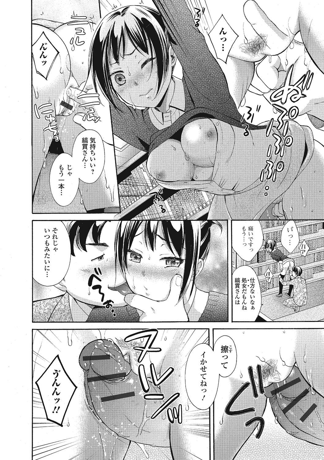 Mojoman Josei ga Kaku! Ecchi na Manga no Tsukurikata 180