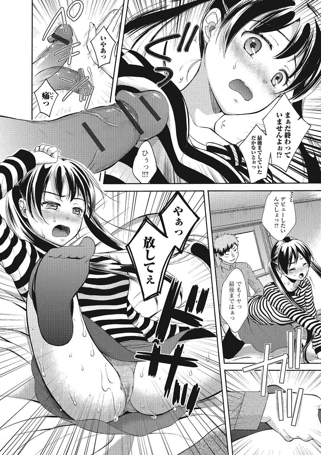 Mojoman Josei ga Kaku! Ecchi na Manga no Tsukurikata 52