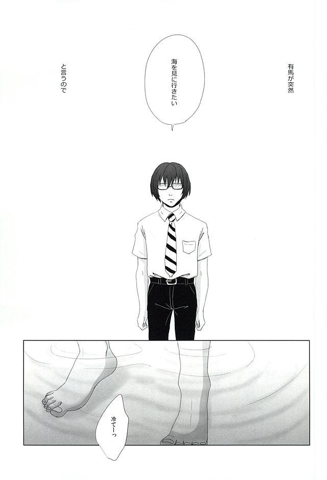 Brasileira Shinigami no Inai Hi - Tokyo ghoul First Time - Page 2