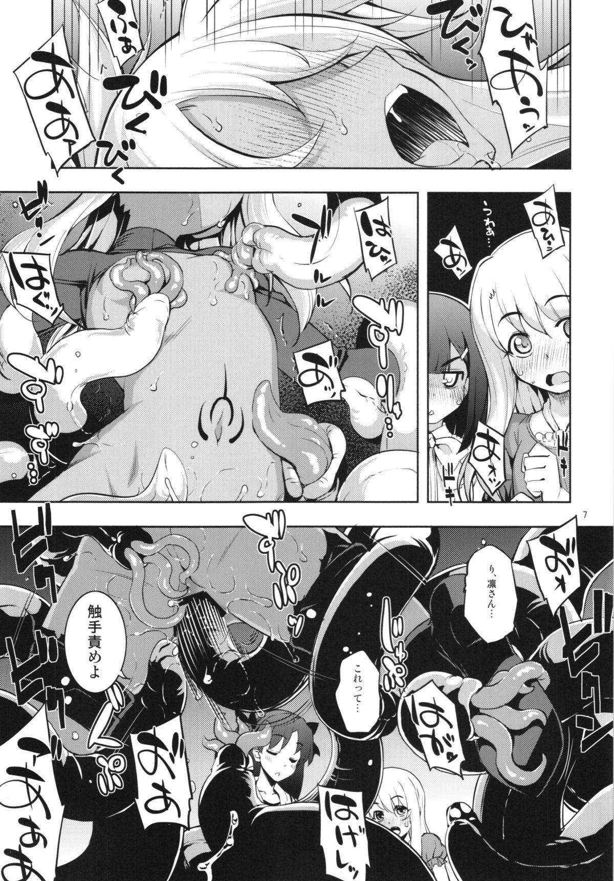Swallowing RE20 - Fate kaleid liner prisma illya Youth Porn - Page 7