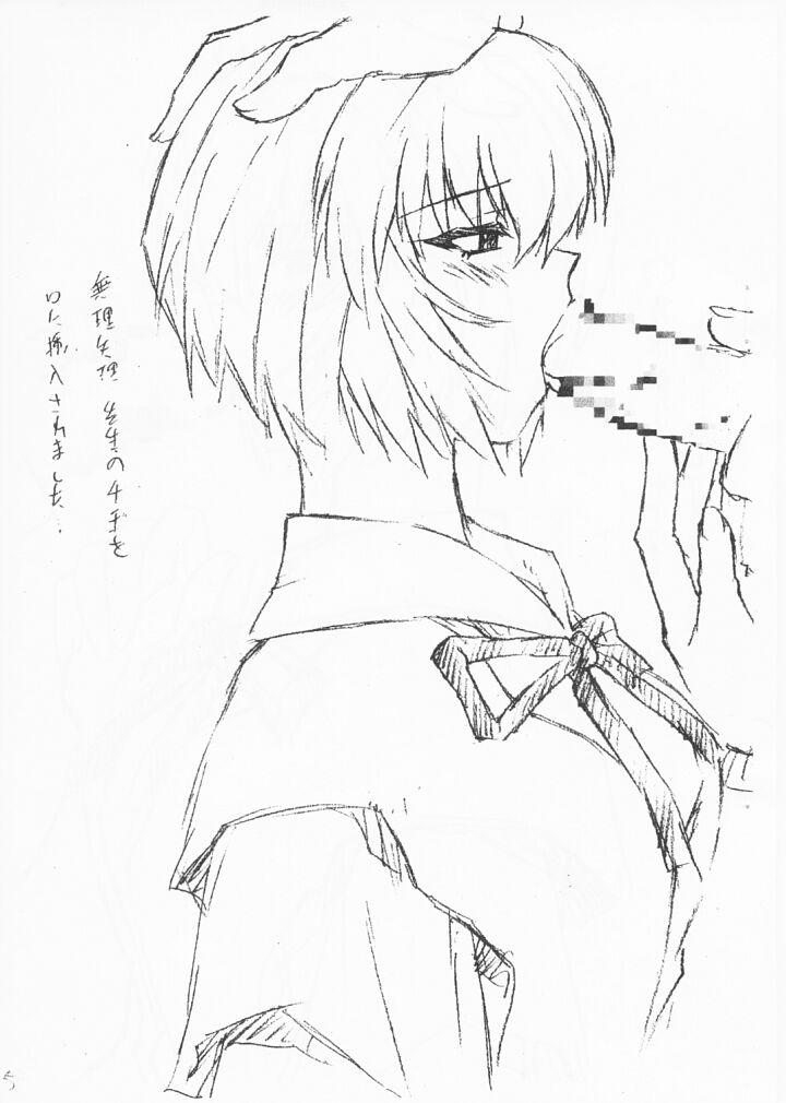 Fuck Copybon 1 - Neon genesis evangelion Battle athletes Outlaw star Ball Licking - Page 5
