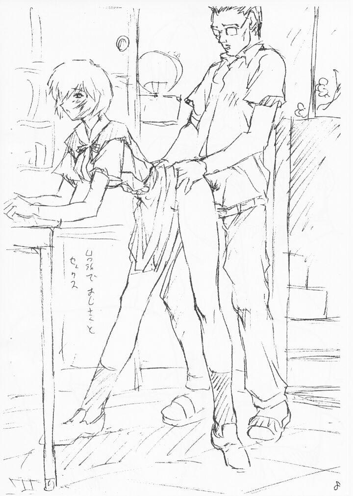 Gay Hairy Copybon 1 - Neon genesis evangelion Battle athletes Outlaw star 8teenxxx - Page 8