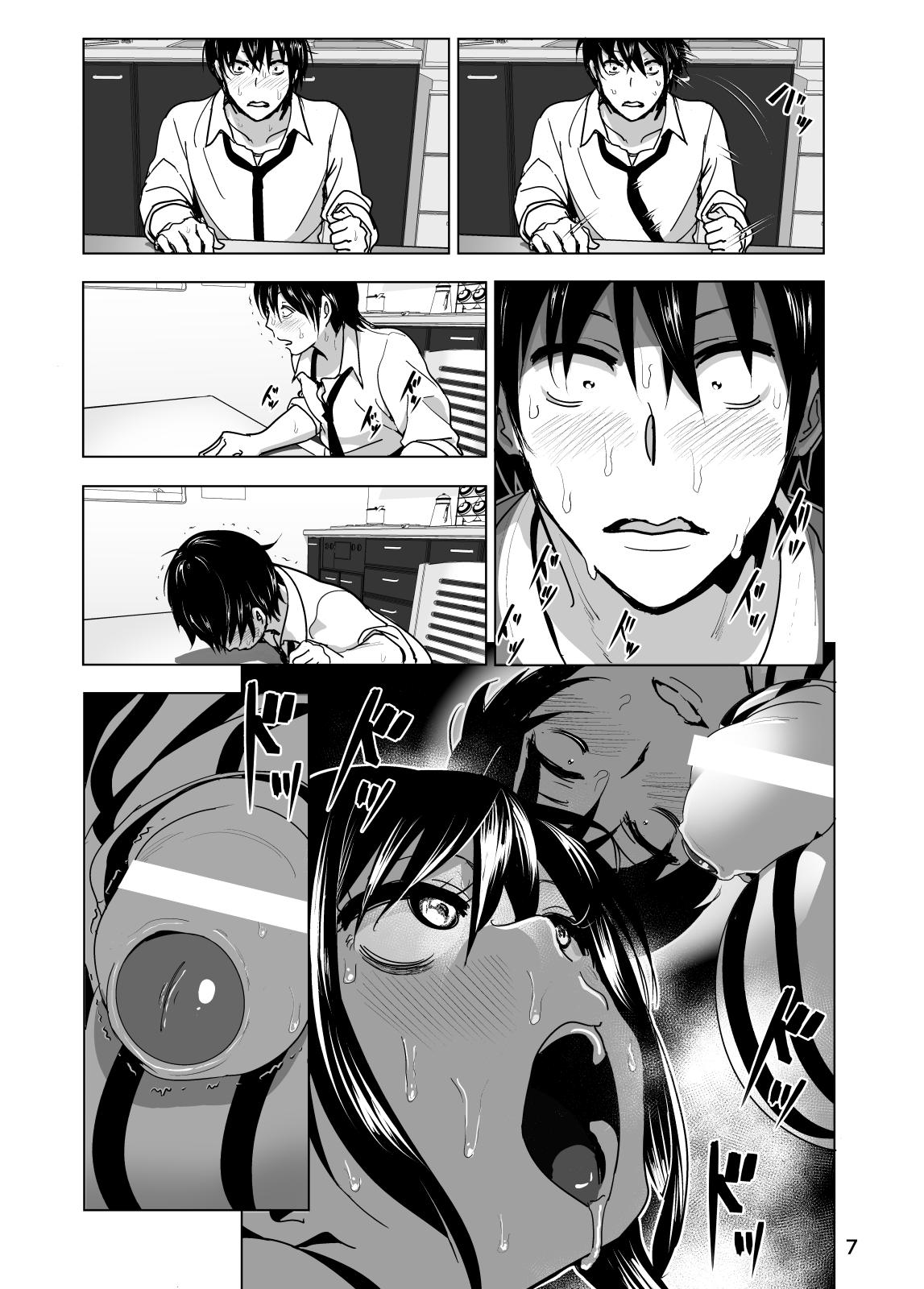 Wet Imouto no Oppai ga Marudashi Datta Hanashi 3 Daddy - Page 8