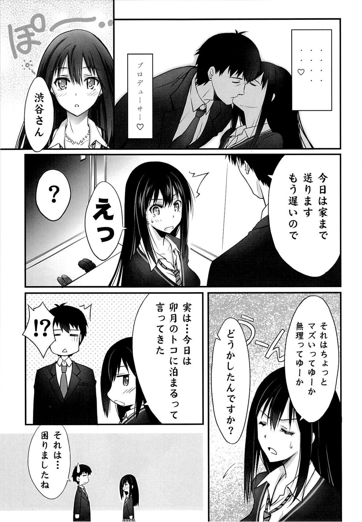 Transexual Suki da to Itte yo! - The idolmaster Sola - Page 10