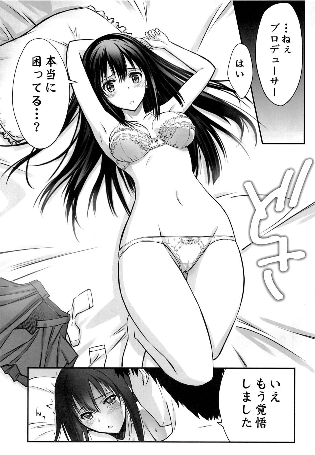 Tight Pussy Suki da to Itte yo! - The idolmaster Livecam - Page 11