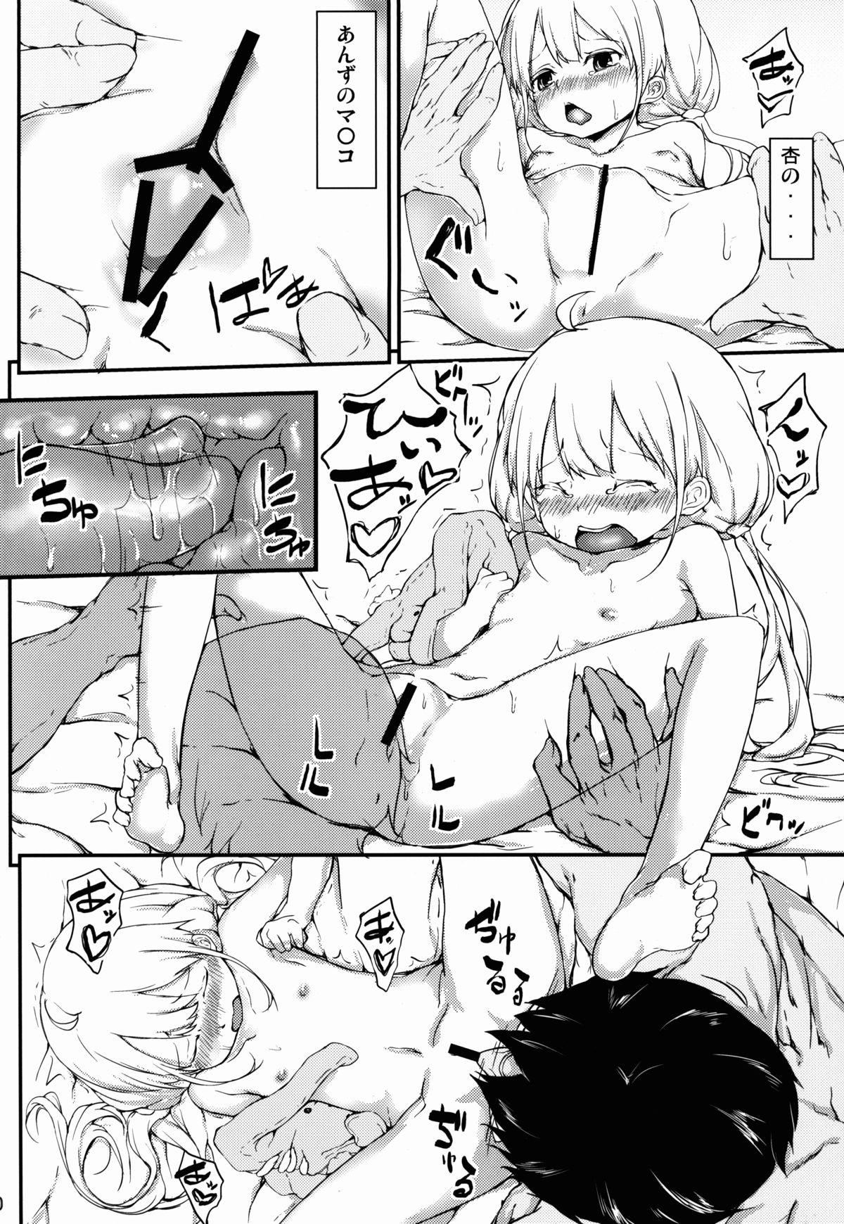 Guyonshemale Candy Captor Anzu - The idolmaster Pussy Licking - Page 11