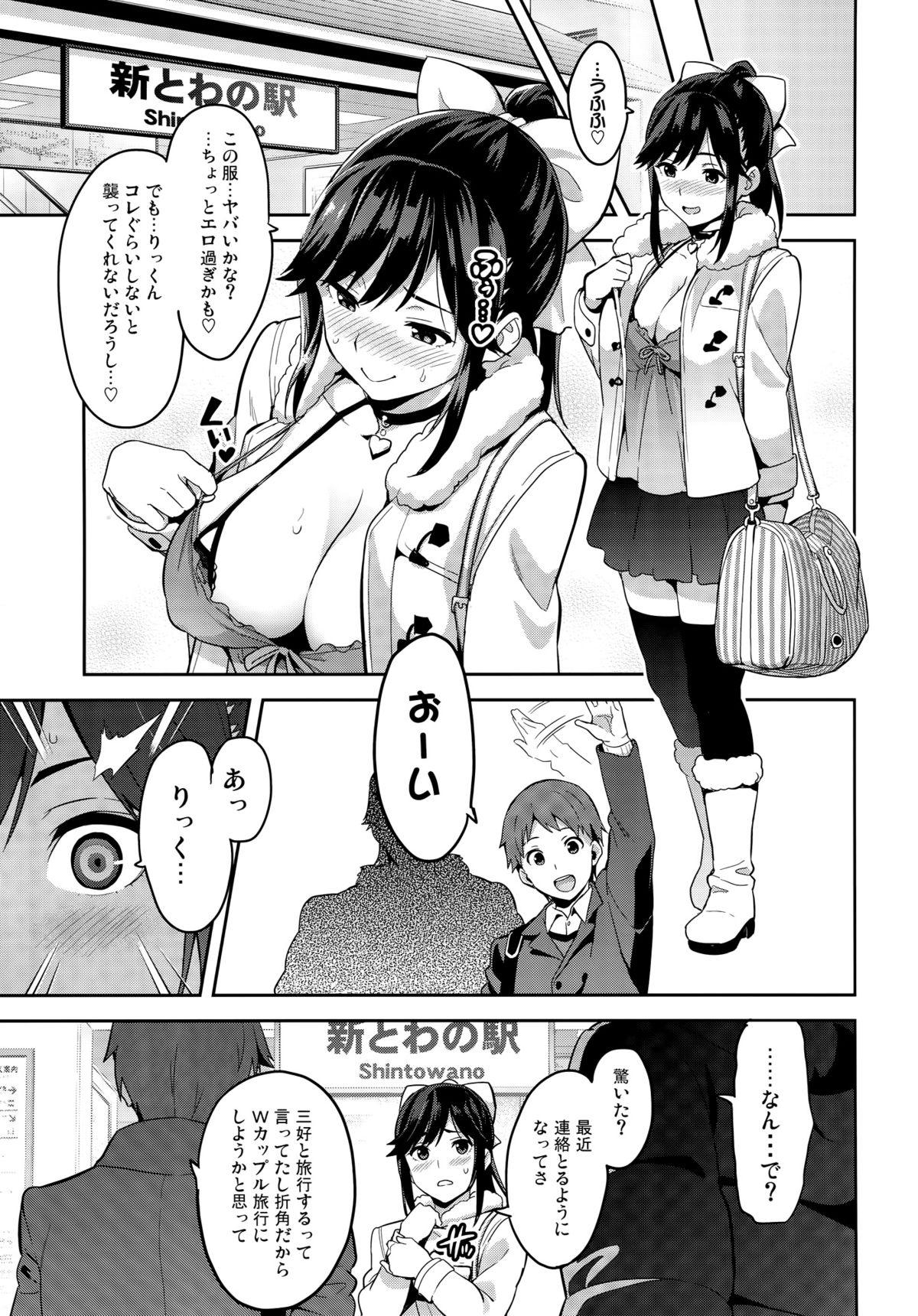 Blowjob Mana Tama Plus 3 - Love plus Gay Shorthair - Page 10