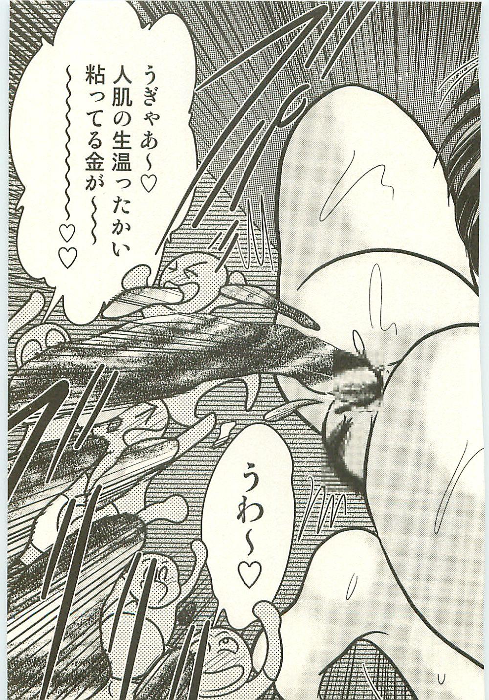 Seirei Tokusou Fairy Saber Tengudan no Inbou 187