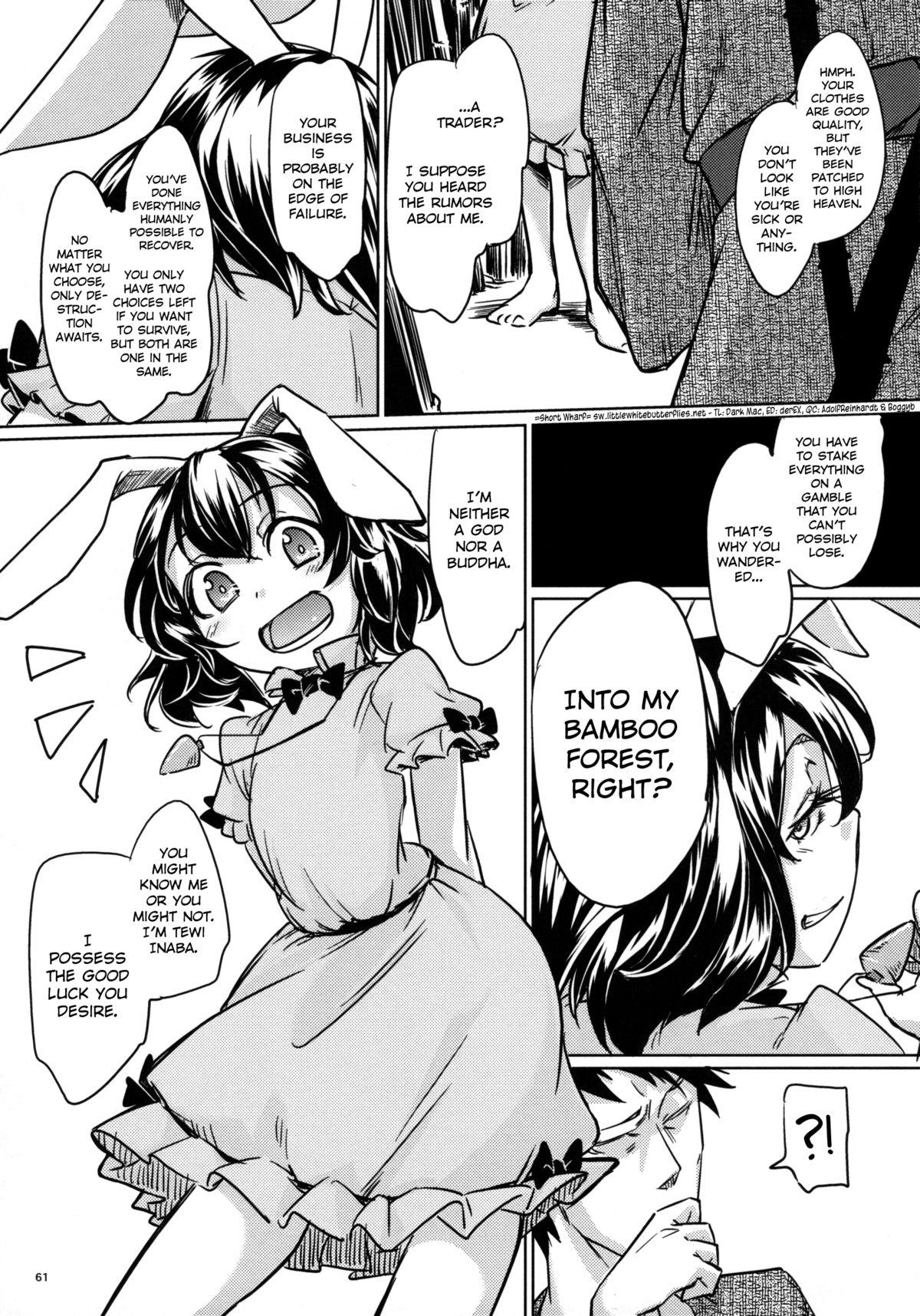 Cheating Wife The Impregnating Girl and the Pleasure of the Prostate - Touhou project Dick Suckers - Picture 1