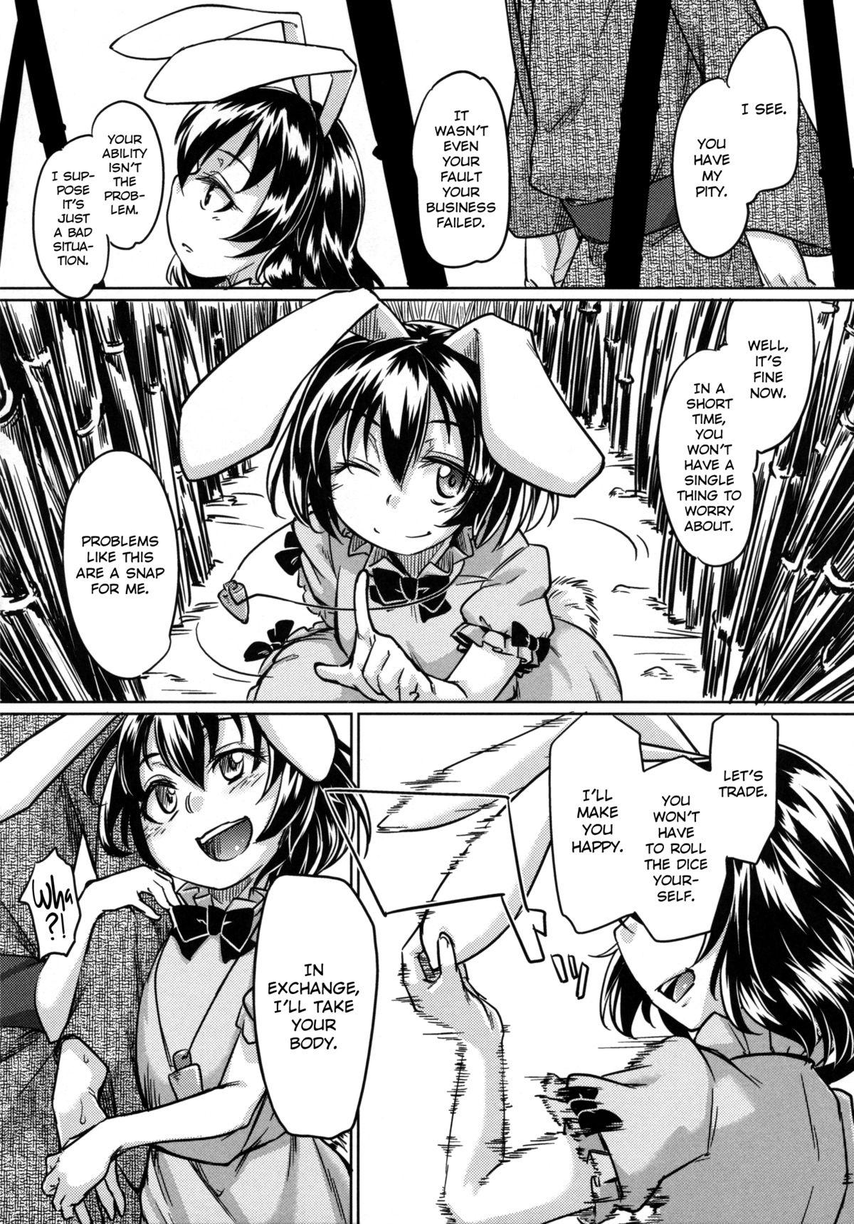 Chinese The Impregnating Girl and the Pleasure of the Prostate - Touhou project Infiel - Picture 2