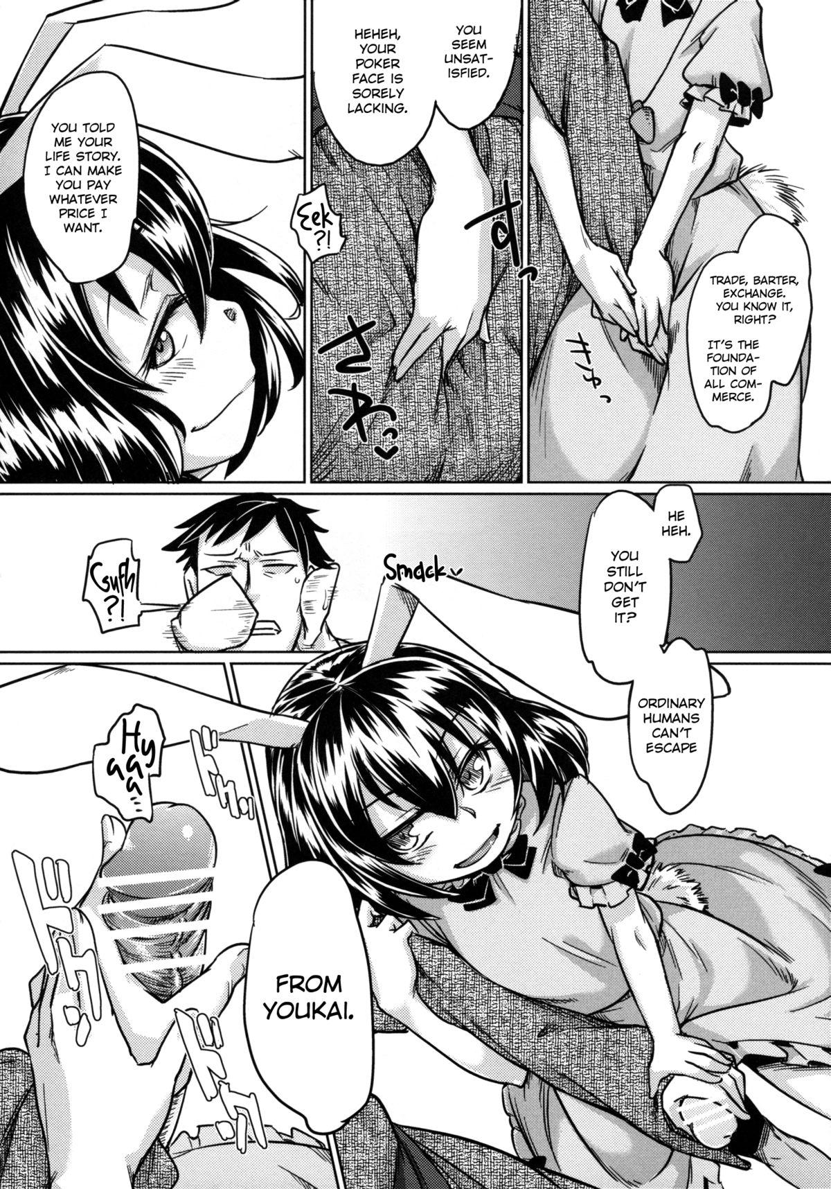 Hardcore Porn Free The Impregnating Girl and the Pleasure of the Prostate - Touhou project Cum On Face - Page 3