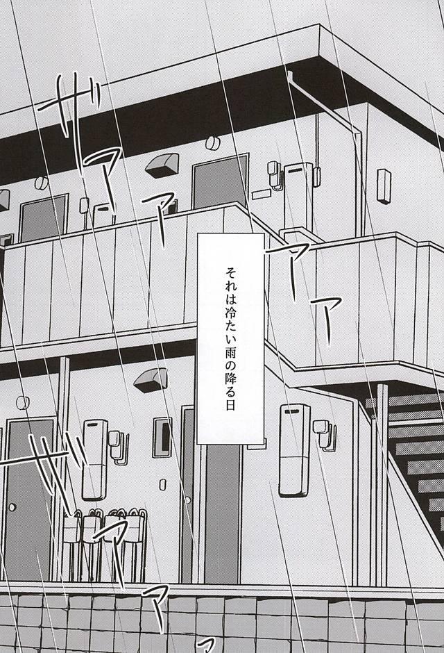 High Definition Konna Demo Ii Desu ka? - World trigger Cop - Page 2