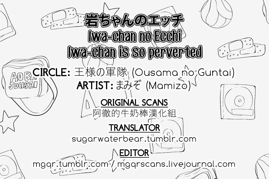 (C85) [Ousama no Guntai (Mamizo)] Iwa-chan no Ecchi | Iwa-chan is so Perverted (Haikyuu!!) [English] [Sugarwaterbear] 24