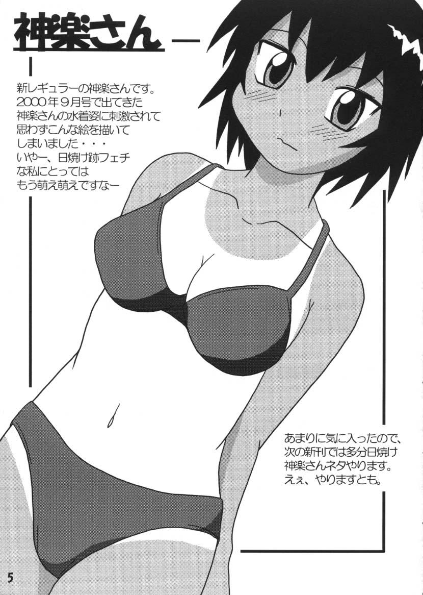 Old Man AzuAzu - Azumanga daioh Thot - Page 4