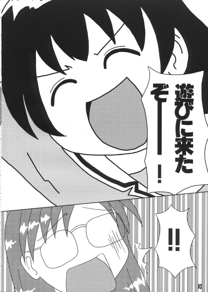 Mulher AzuAzu - Azumanga daioh Hung - Page 9